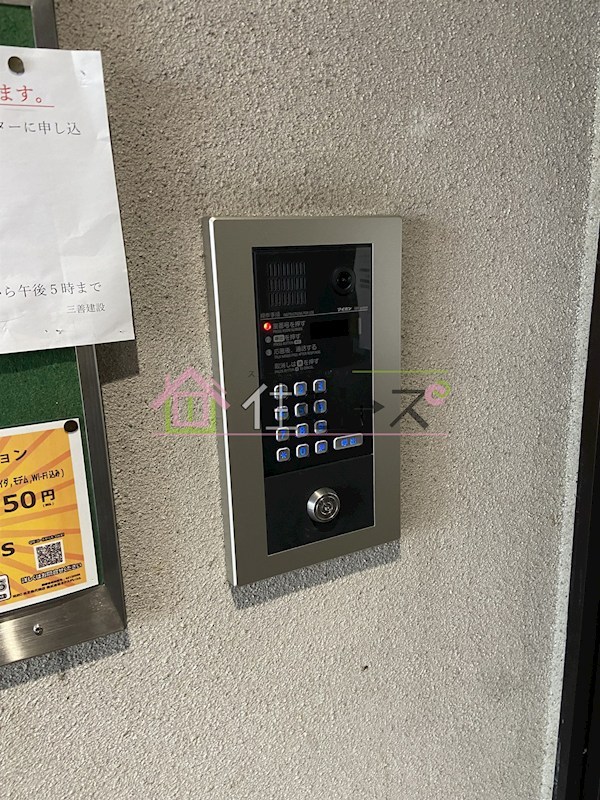 シャトー都島 その他外観3