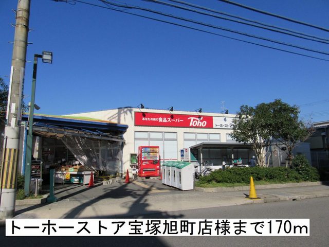 プラセール宝塚Ⅱ その他外観2