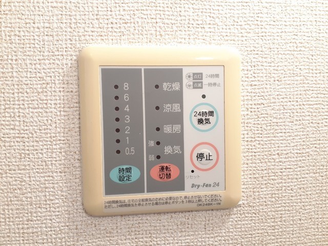 その他7