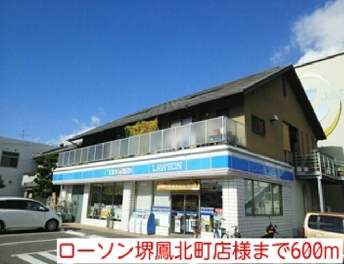 サンバニー鳳 その他外観1