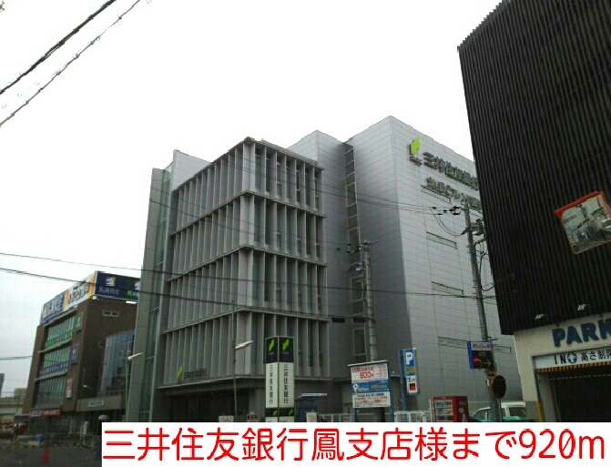 サンバニー鳳 その他外観4