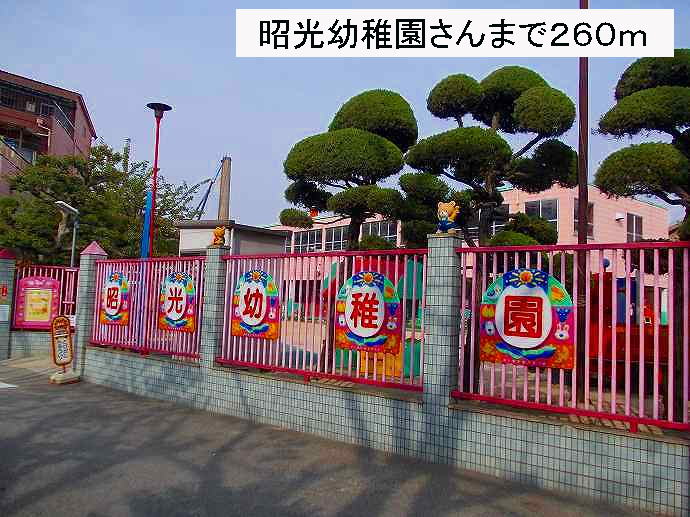 マーベラスⅡ その他外観3