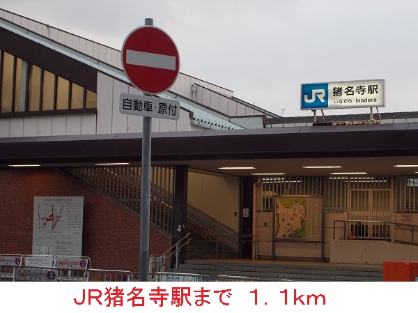 メゾンⅣ その他外観1
