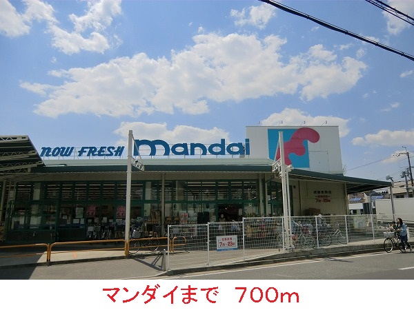 メゾンⅣ その他外観3