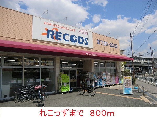 メゾンⅣ その他外観5