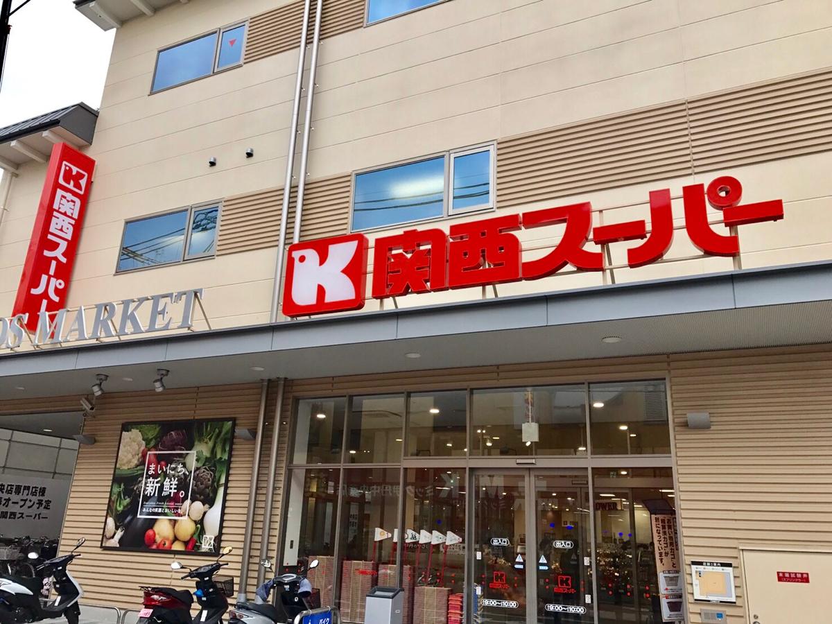 クリエオーレ伊丹 周辺画像1