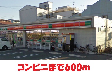 サンレミコート林寺 その他外観5