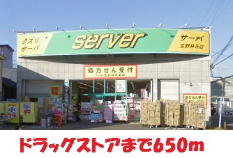 サンレミコート林寺 その他外観6