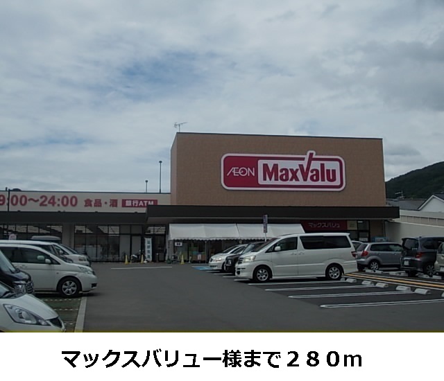 プレイスメゾン その他外観2