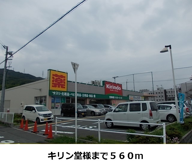 プレイスメゾン その他外観3
