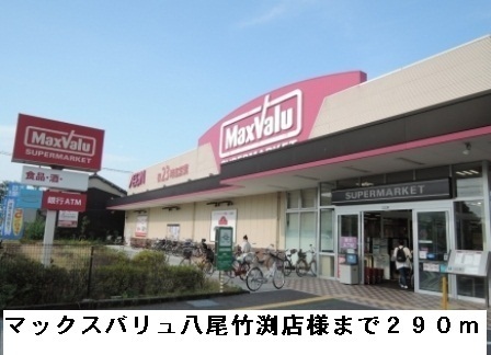 アドニスコート　パートⅢ その他外観2