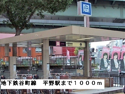アドニスコート　パートⅢ その他外観6