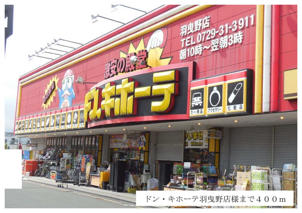Ｈｏｕｓｅ　Ｅｕｒｅｋａ その他外観4
