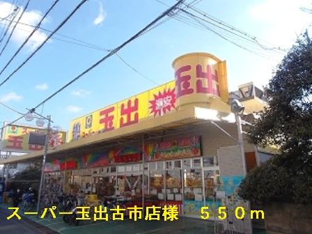 ベルメゾン　壱番館 その他外観2