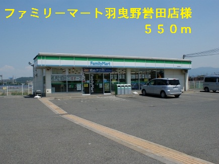 ベルメゾン　壱番館 その他外観3