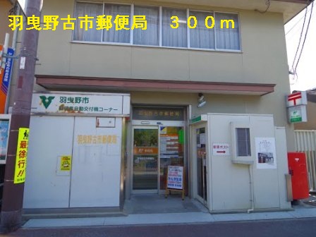 ベルメゾン　壱番館 その他外観4