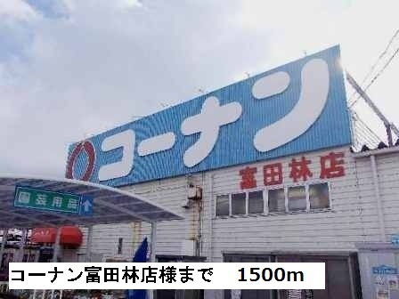 プリムヴェール その他外観5