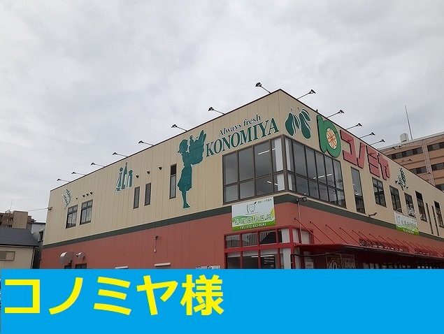 アルド－ル その他外観5