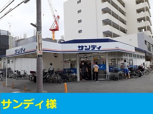 アルド－ル その他外観6