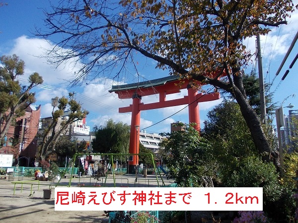 プラシード東難波 その他外観3