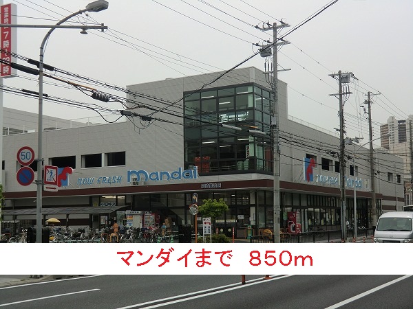 プラシード東難波 その他外観4