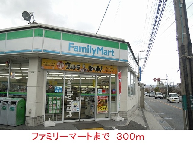 その他外観2