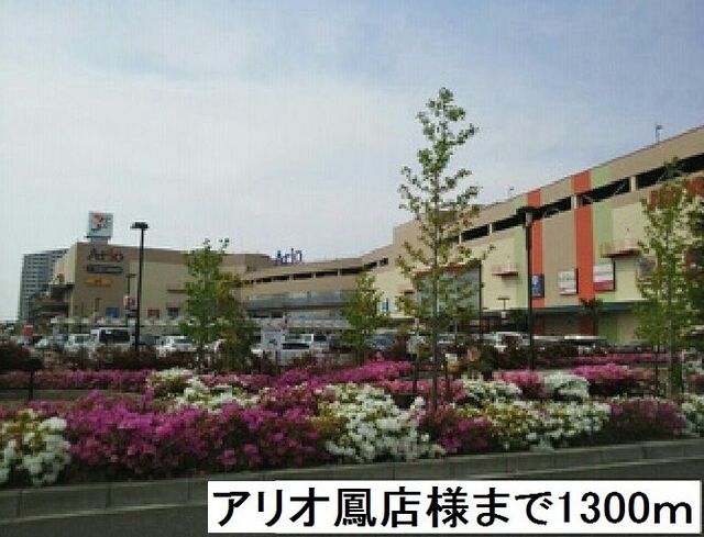 ラブリーコート その他外観5