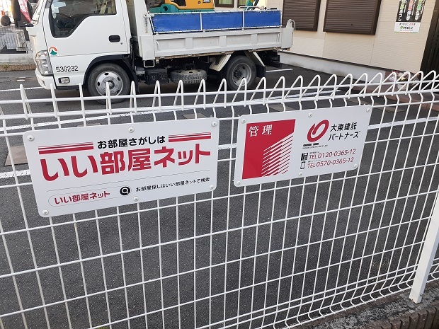 ラブリーコート その他7