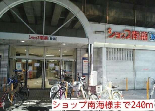 ＡＤ　Ｌｅａｄ　粉浜Ⅱ その他外観2