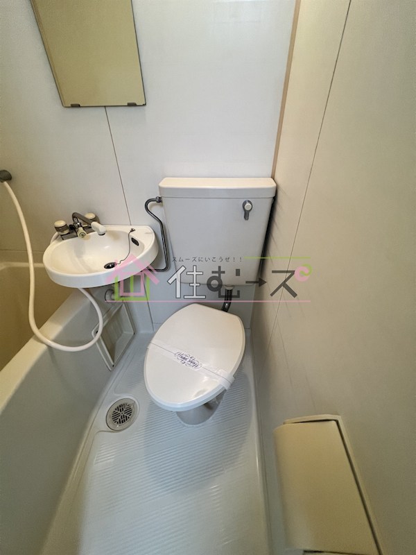 清水丘マンション その他4