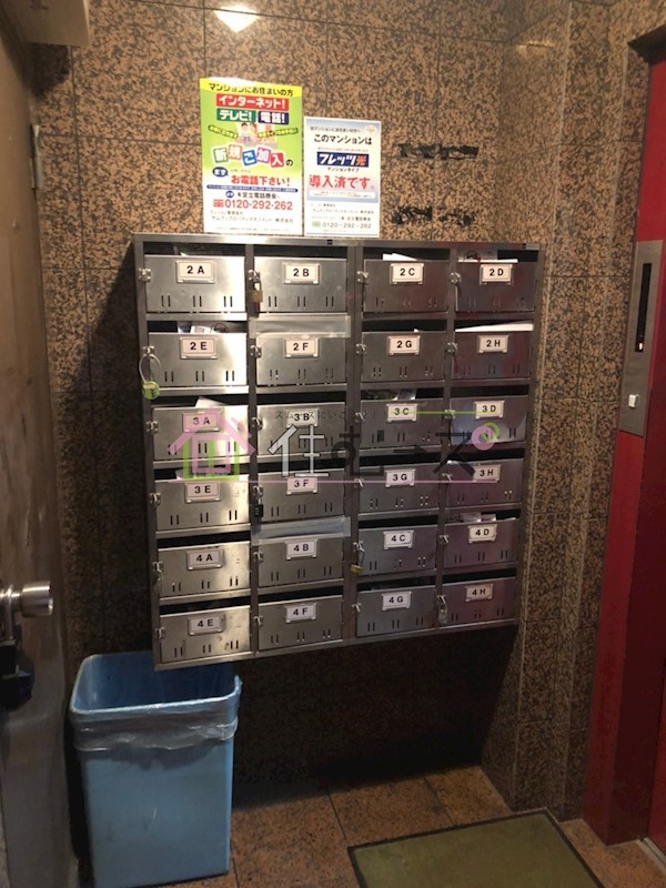 清水丘マンション その他外観3