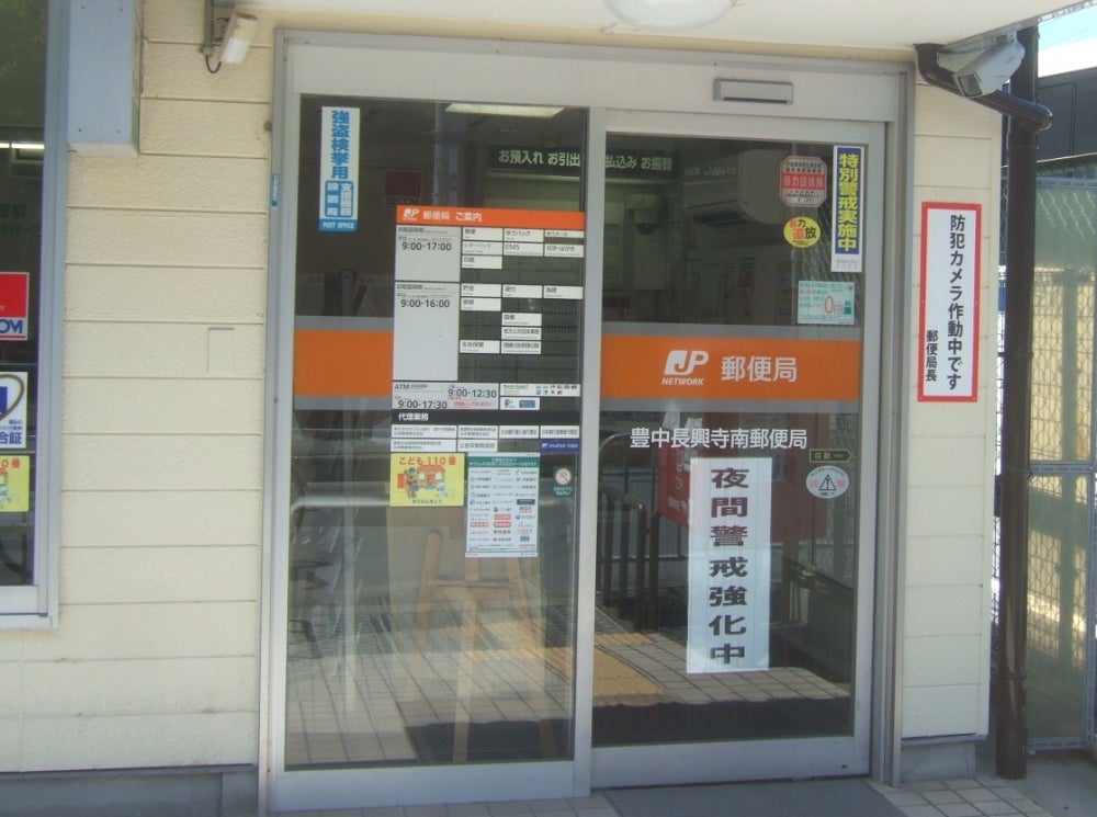 ボヌール緑地公園 周辺画像3