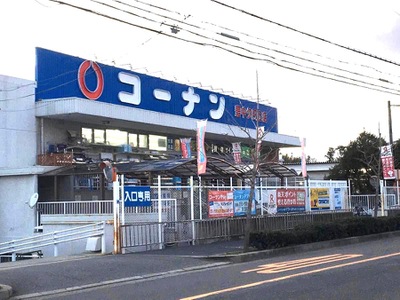 ボヌール緑地公園 周辺画像9