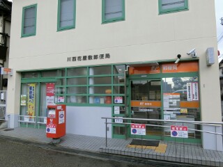 仮称)川西市小花一丁目共同住宅 周辺画像6