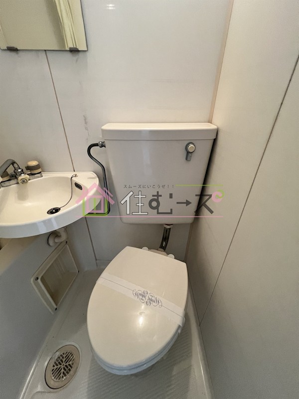 清水丘マンション その他2