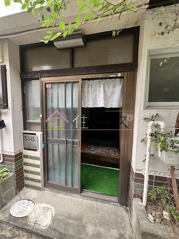 住吉区山之内5丁目テラスハウス その他1