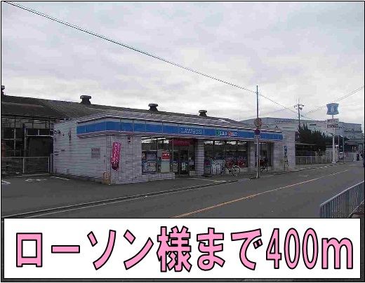 エミネント・チナセ その他外観2