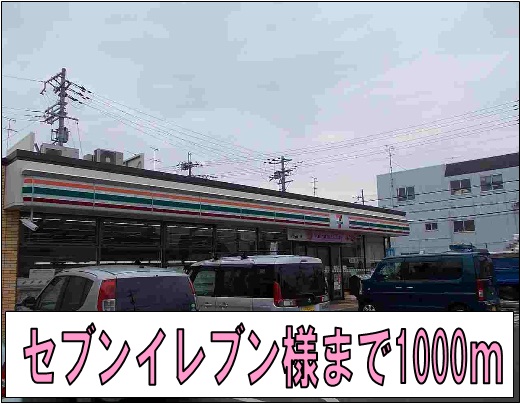 エミネント・チナセ その他外観5