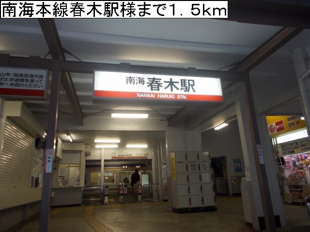 コーポねごろ その他外観5
