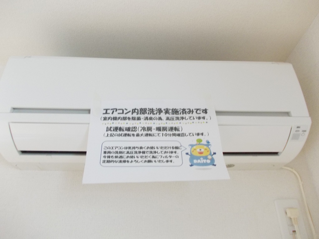 スパーブレジデンスＢ その他3