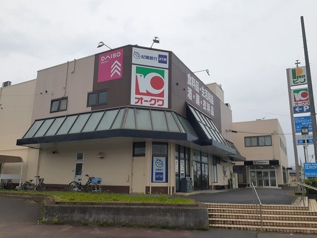 サングレード美咲 その他外観1