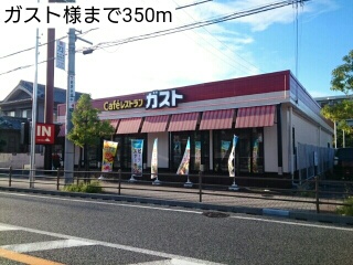 エトワール　イッサ　Ⅱ その他外観2
