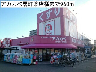 エトワール　イッサ　Ⅱ その他外観3