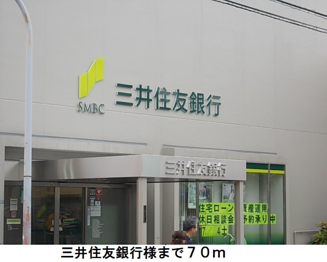 ゴールドクレスト雁屋南　弐番館 その他外観2
