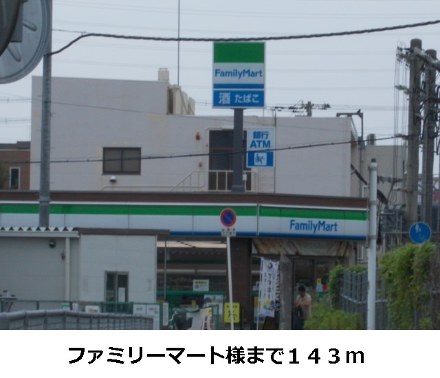 ゴールドクレスト雁屋南　弐番館 その他外観5