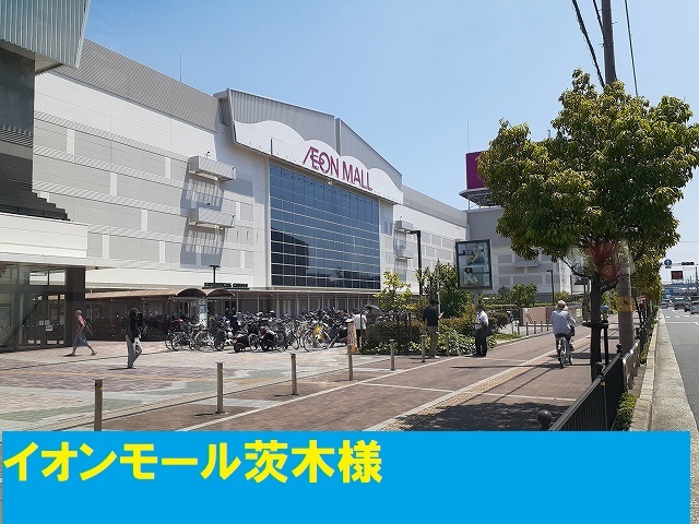 ハイツ若草 その他外観3