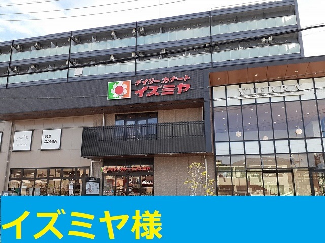 ハイツ若草 その他外観4