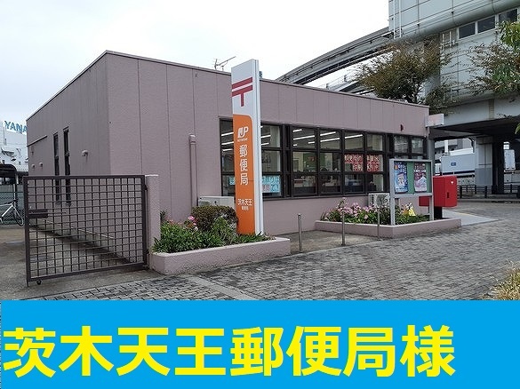 ハイツ若草 その他外観6
