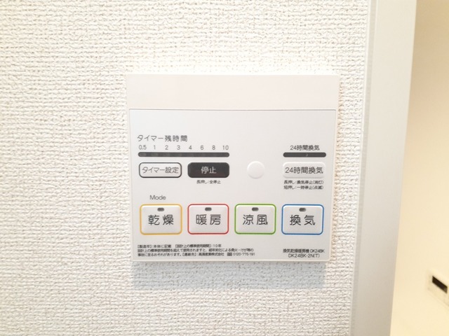 ハイツ若草 その他7