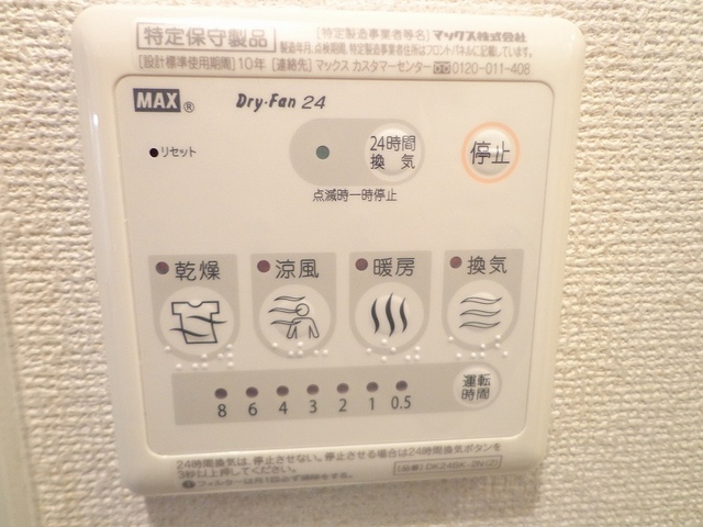 エントフェ その他7